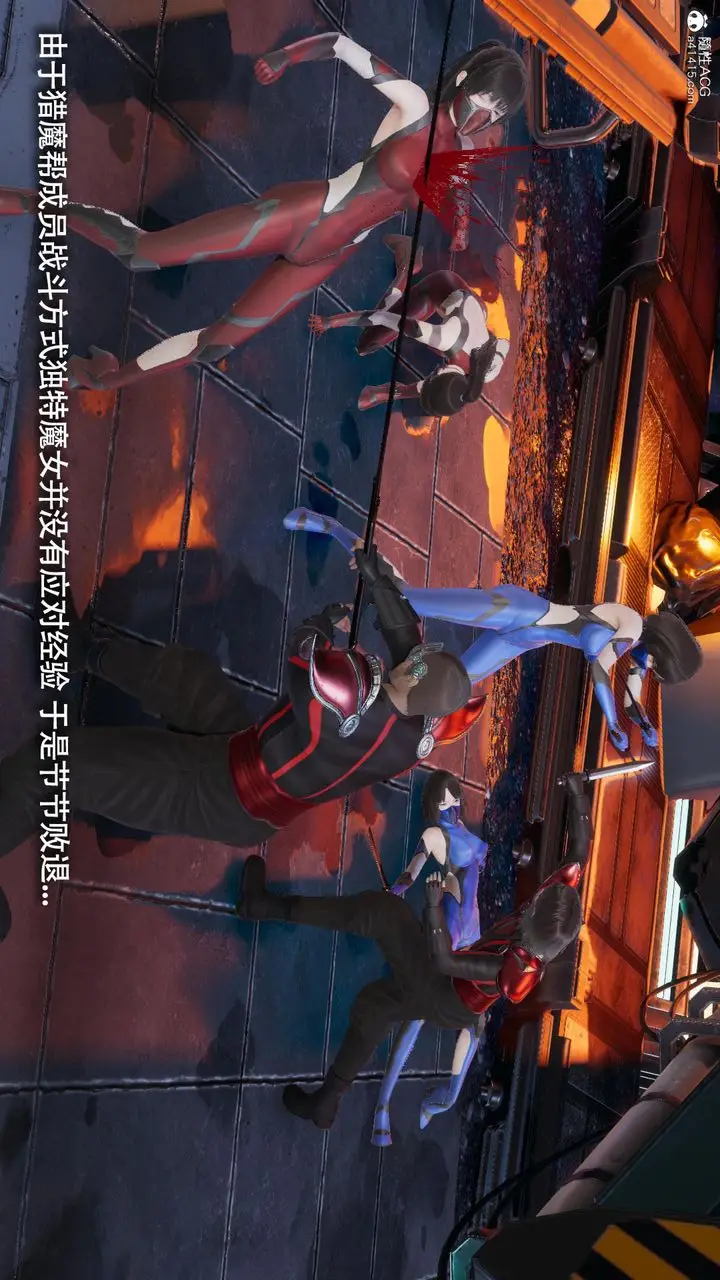 漫画《[3D]魔导世界》第39话第101张图