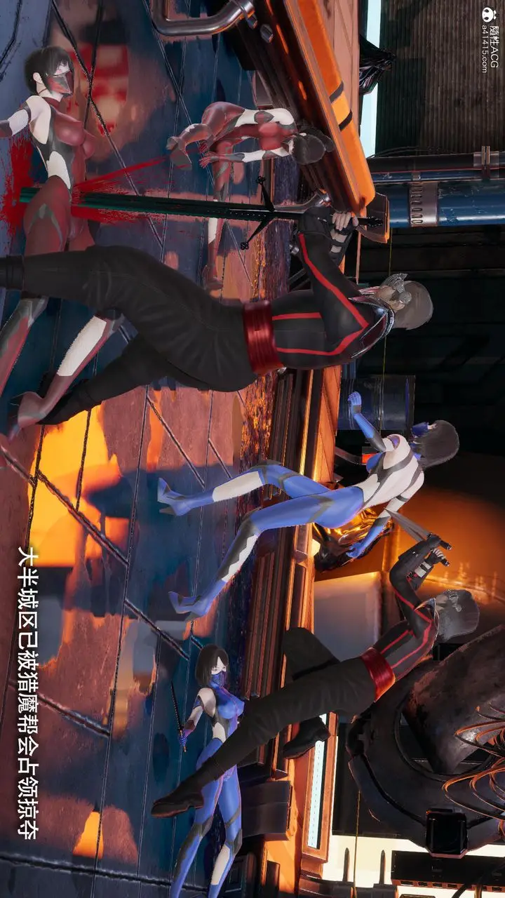 漫画《[3D]魔导世界》第39话第102张图