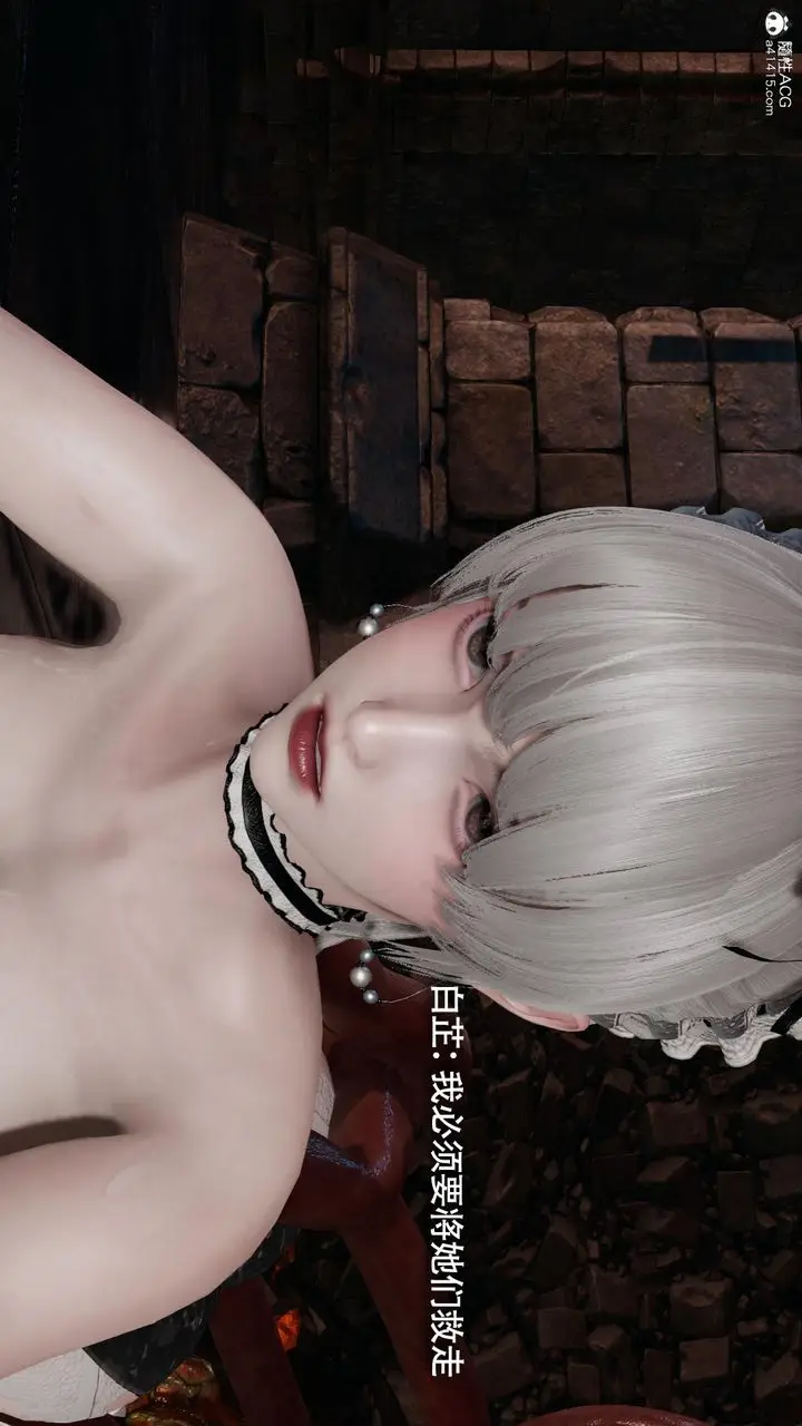 漫画《[3D]魔导世界》第39话第47张图