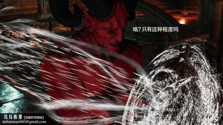 漫画《[3D]魔导世界》第39话第57张图