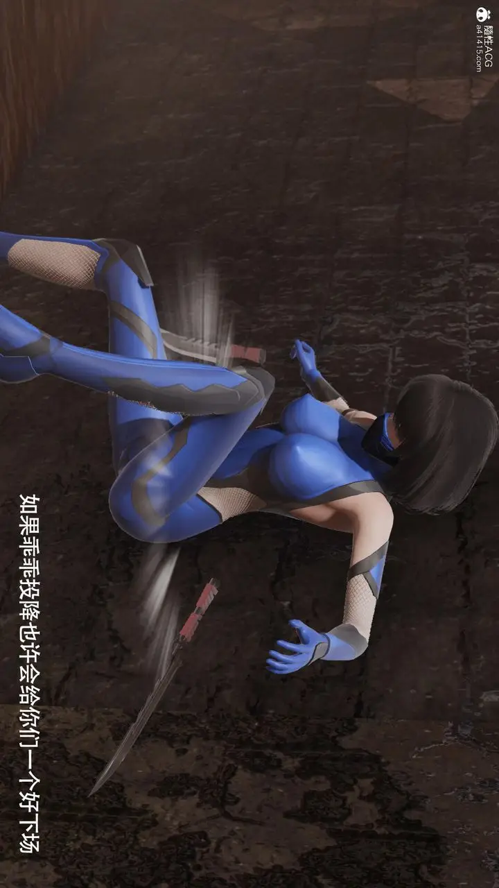 漫画《[3D]魔导世界》第39话第76张图