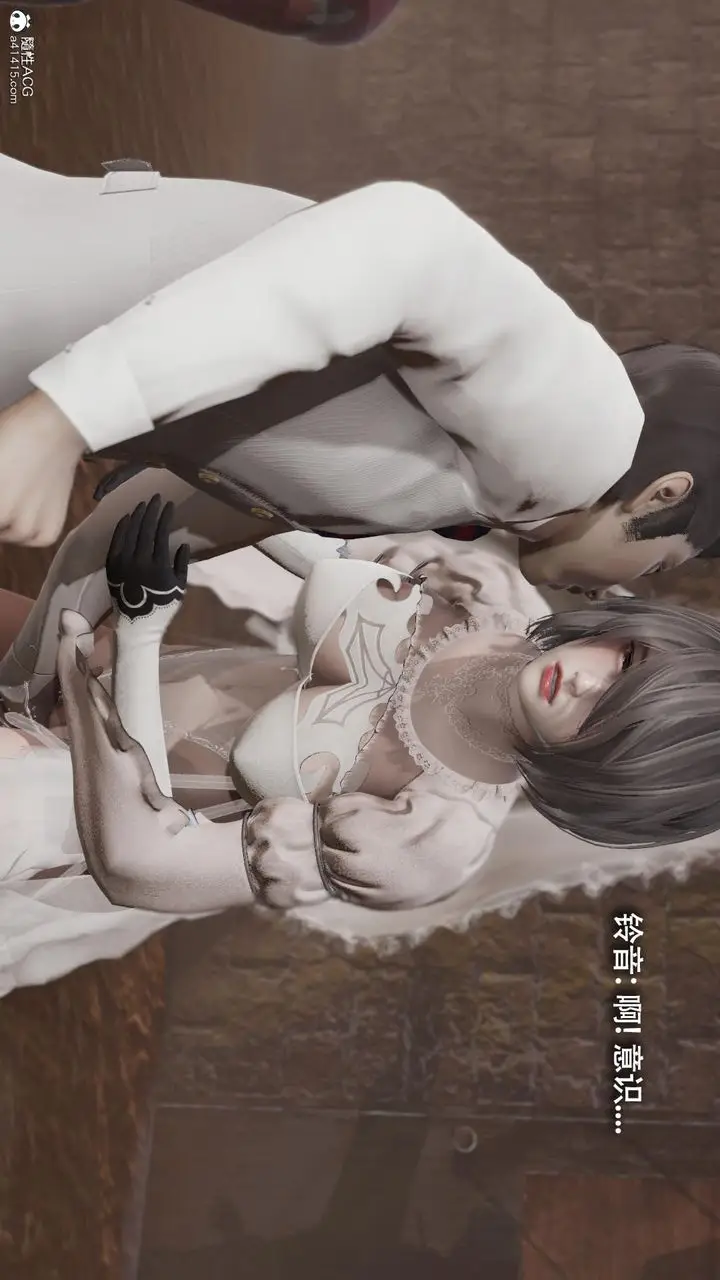 漫画《[3D]魔导世界》第39话第82张图