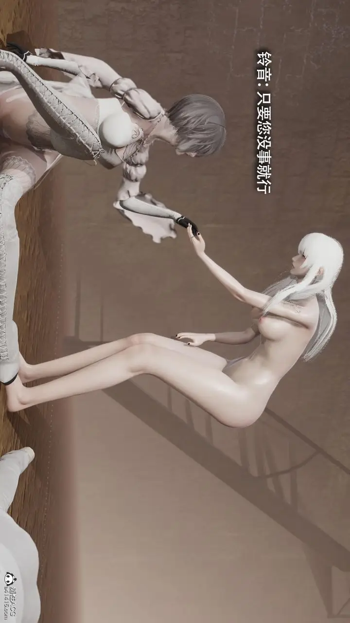 漫画《[3D]魔导世界》第39话第93张图