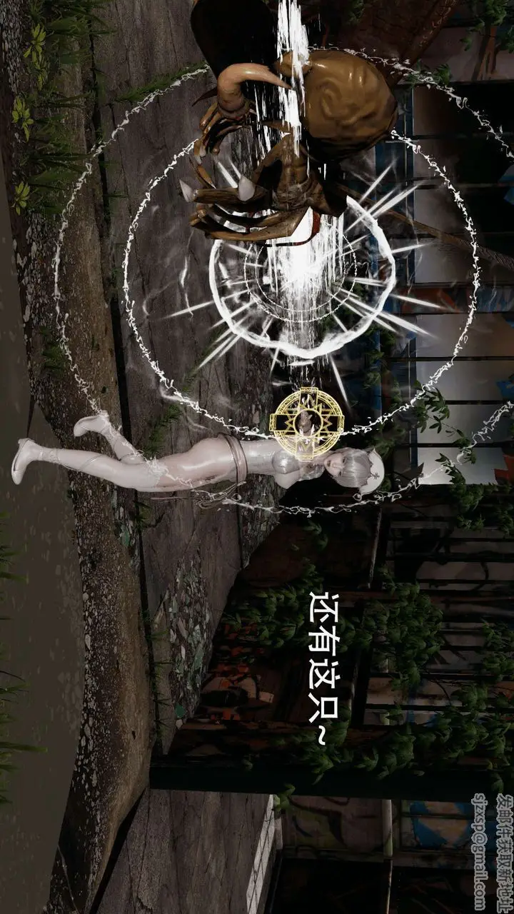 漫画《[3D]魔导世界》第04话第69张图
