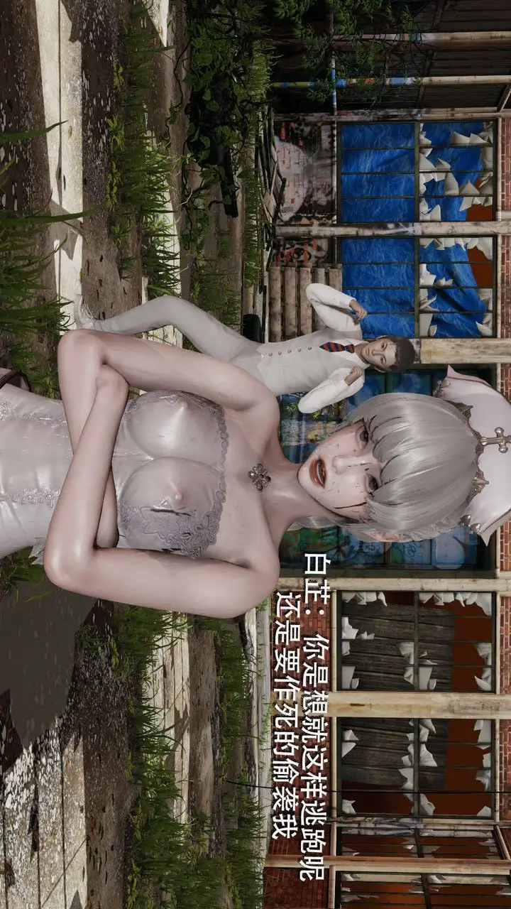 漫画《[3D]魔导世界》第04话第70张图