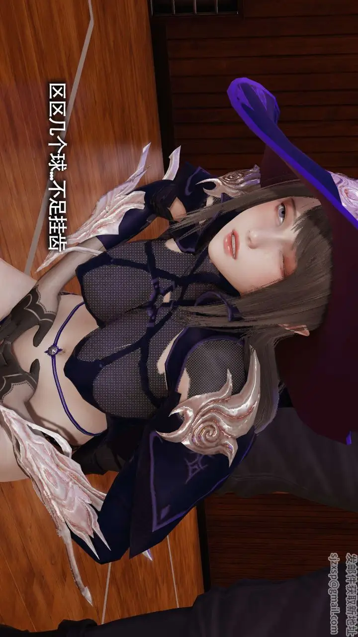 漫画《[3D]魔导世界》第17话第55张图