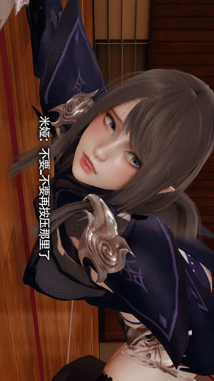 漫画《[3D]魔导世界》第17话第63张图