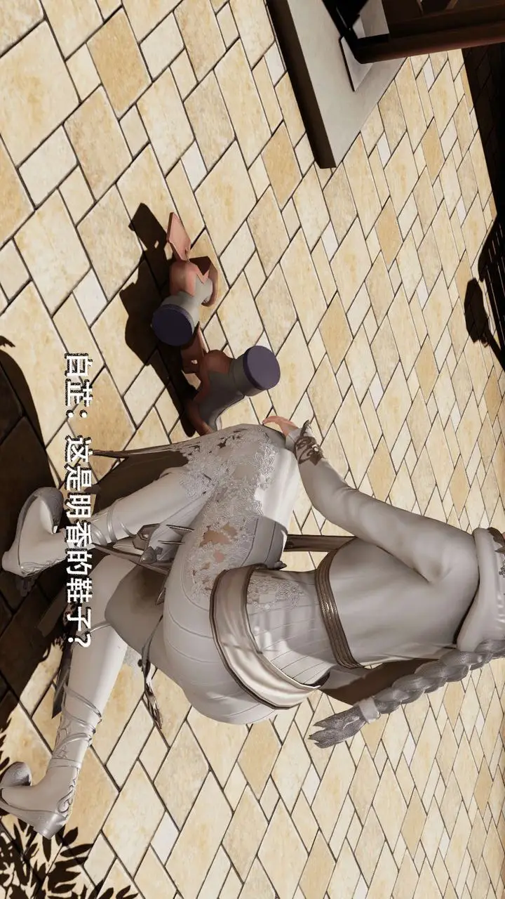 漫画《[3D]魔导世界》第03话第4张图