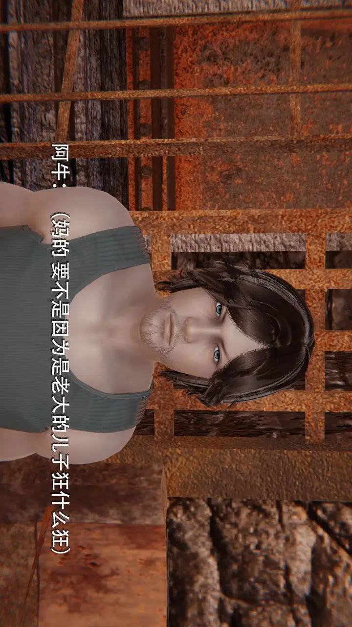 漫画《[3D]魔导世界》第03话第49张图