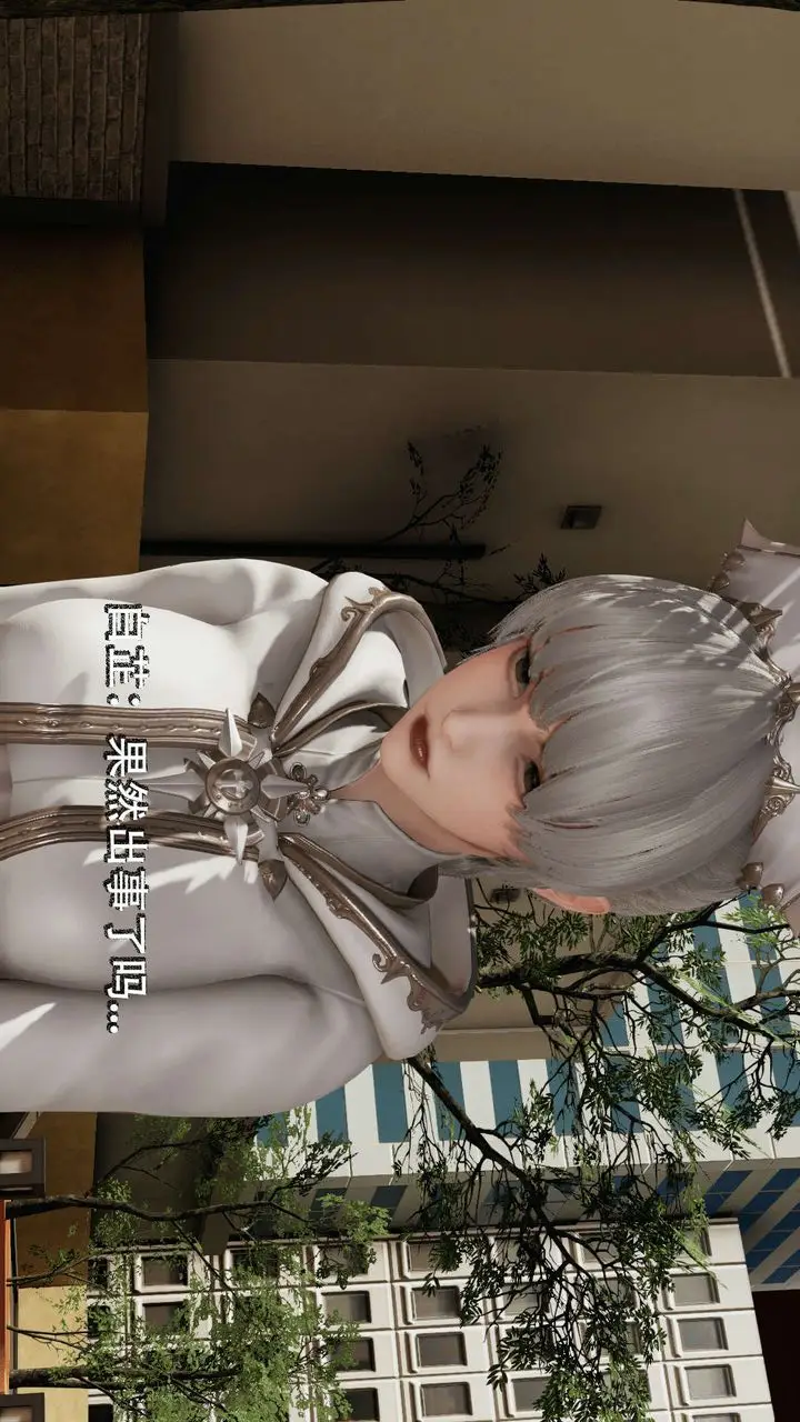 漫画《[3D]魔导世界》第03话第5张图