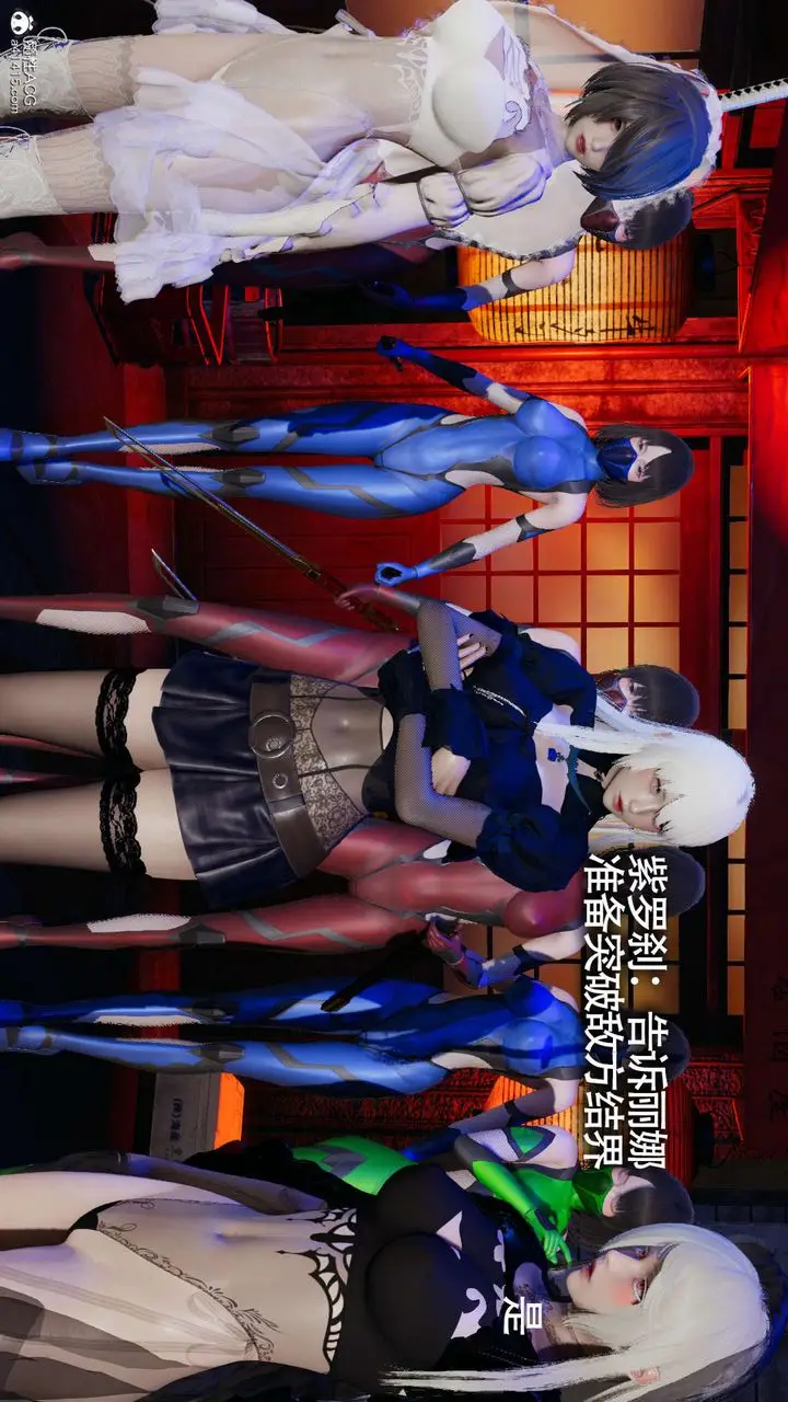 漫画《[3D]魔导世界》第19话第16张图