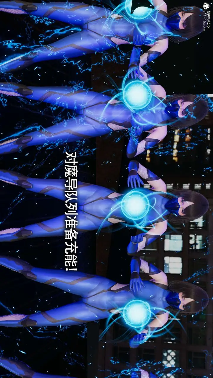 漫画《[3D]魔导世界》第19话第18张图