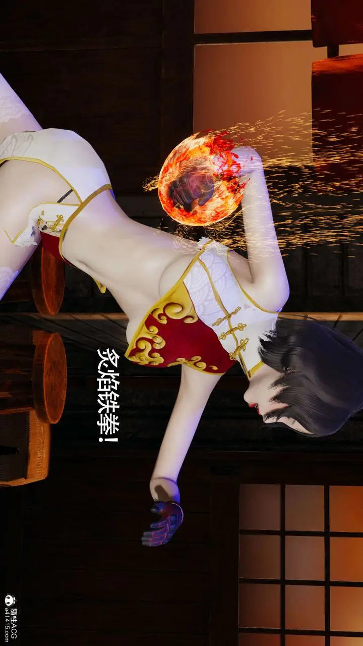 漫画《[3D]魔导世界》第19话第25张图