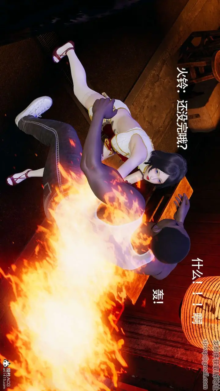 漫画《[3D]魔导世界》第19话第27张图