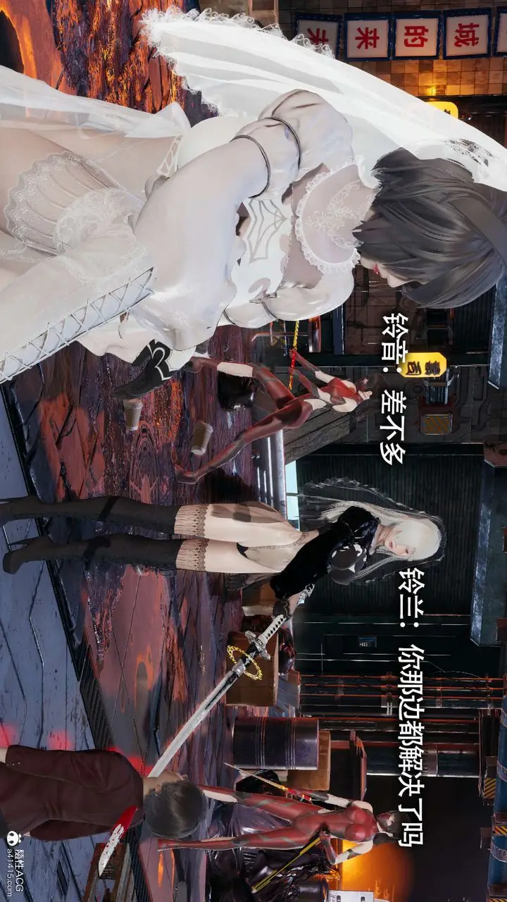 漫画《[3D]魔导世界》第19话第40张图