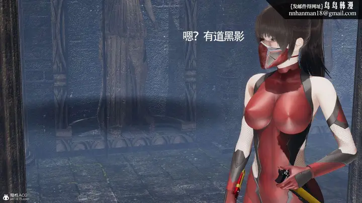 漫画《[3D]魔导世界》第19话第51张图