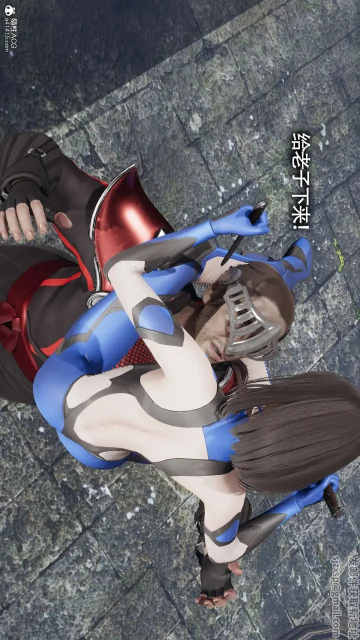 漫画《[3D]魔导世界》第19话第87张图