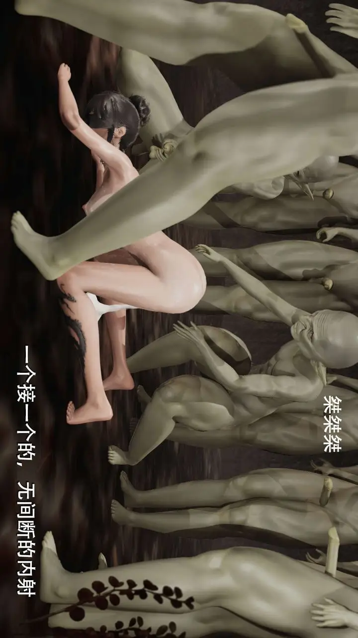 漫画《[3D]魔导世界》第12话第24张图