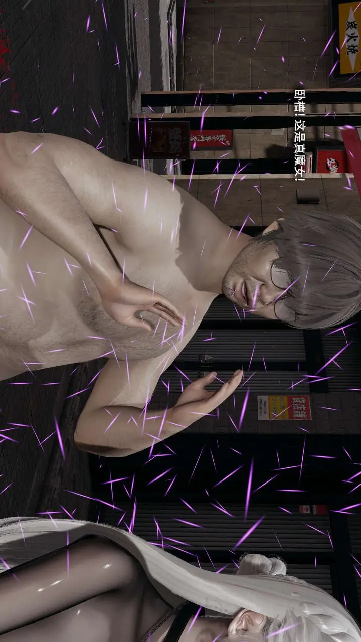 漫画《[3D]魔导世界》第34话第138张图