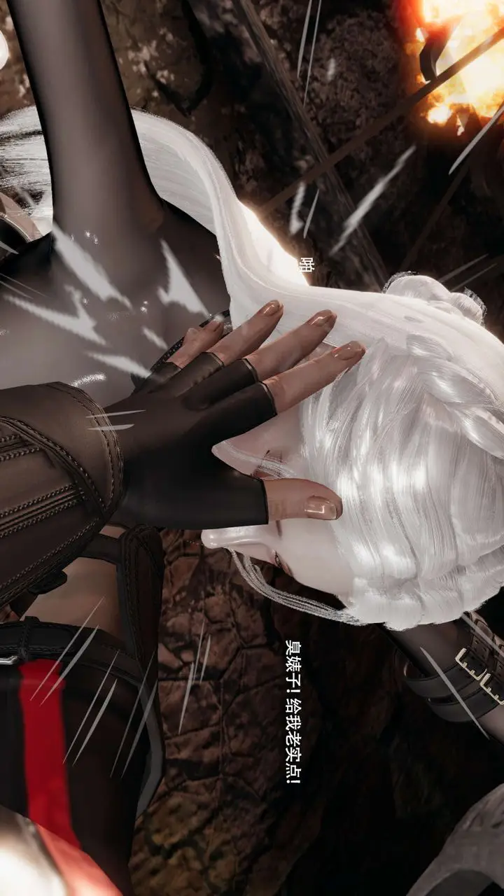 漫画《[3D]魔导世界》第34话第37张图