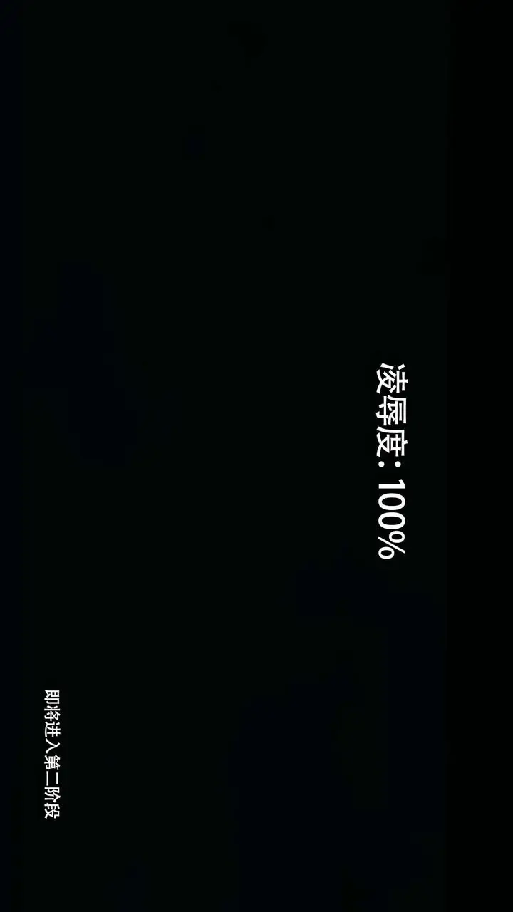 漫画《[3D]魔导世界》第34话第58张图