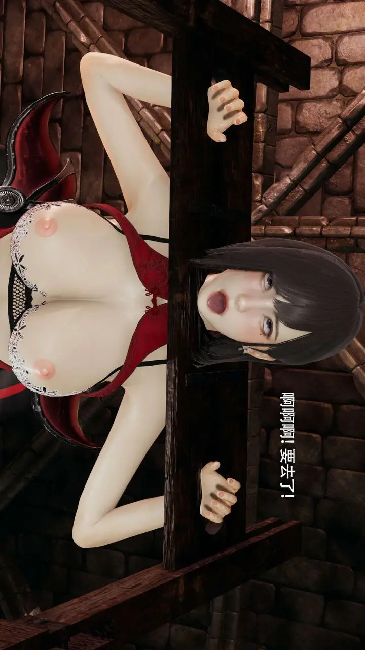 漫画《[3D]魔导世界》第27话第101张图