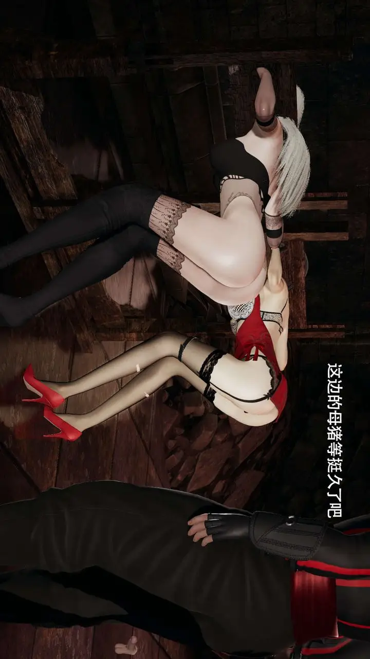 漫画《[3D]魔导世界》第27话第78张图