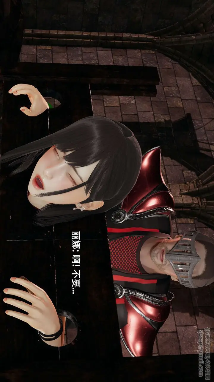 漫画《[3D]魔导世界》第27话第84张图