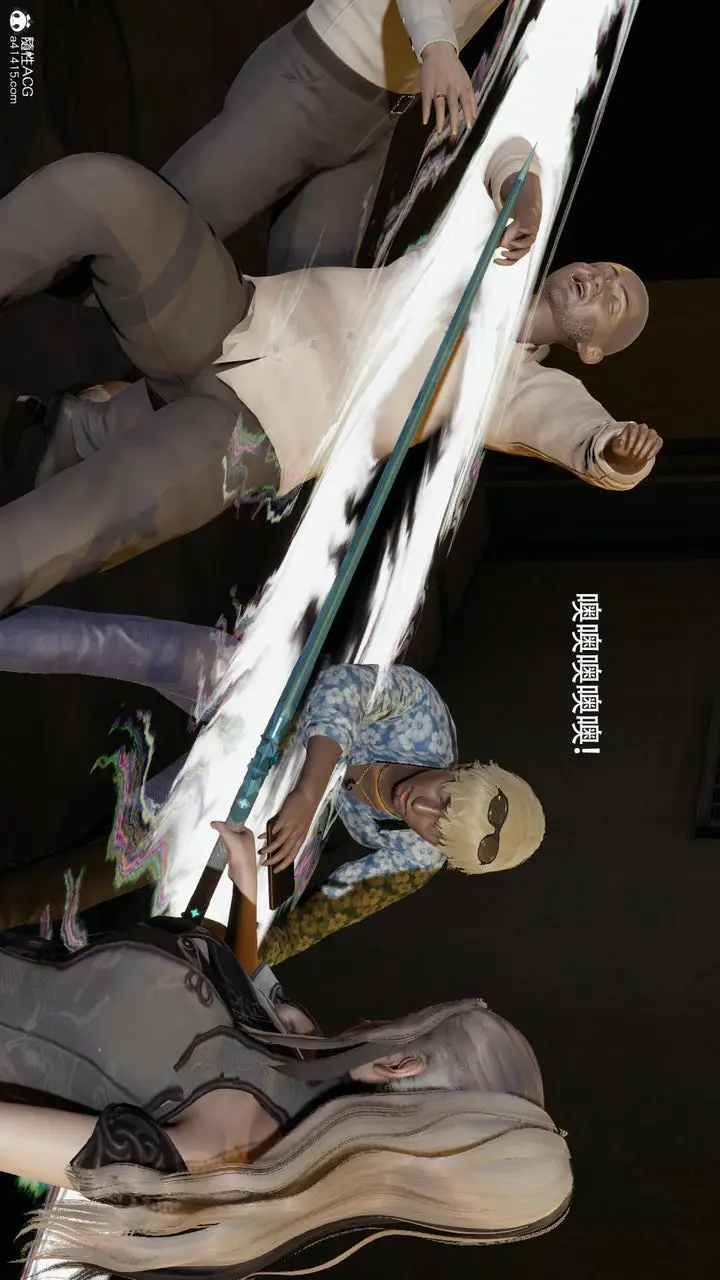 漫画《[3D]魔导世界》第37话第15张图