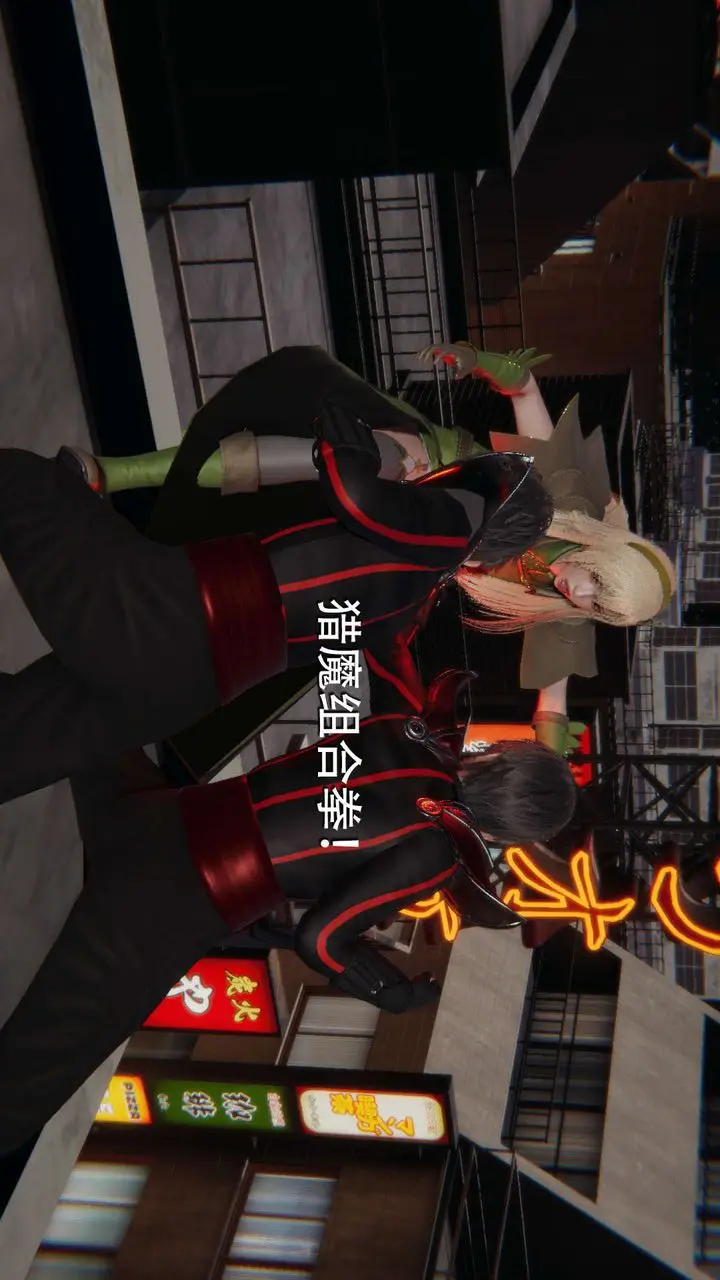 漫画《[3D]魔导世界》第14话第4张图