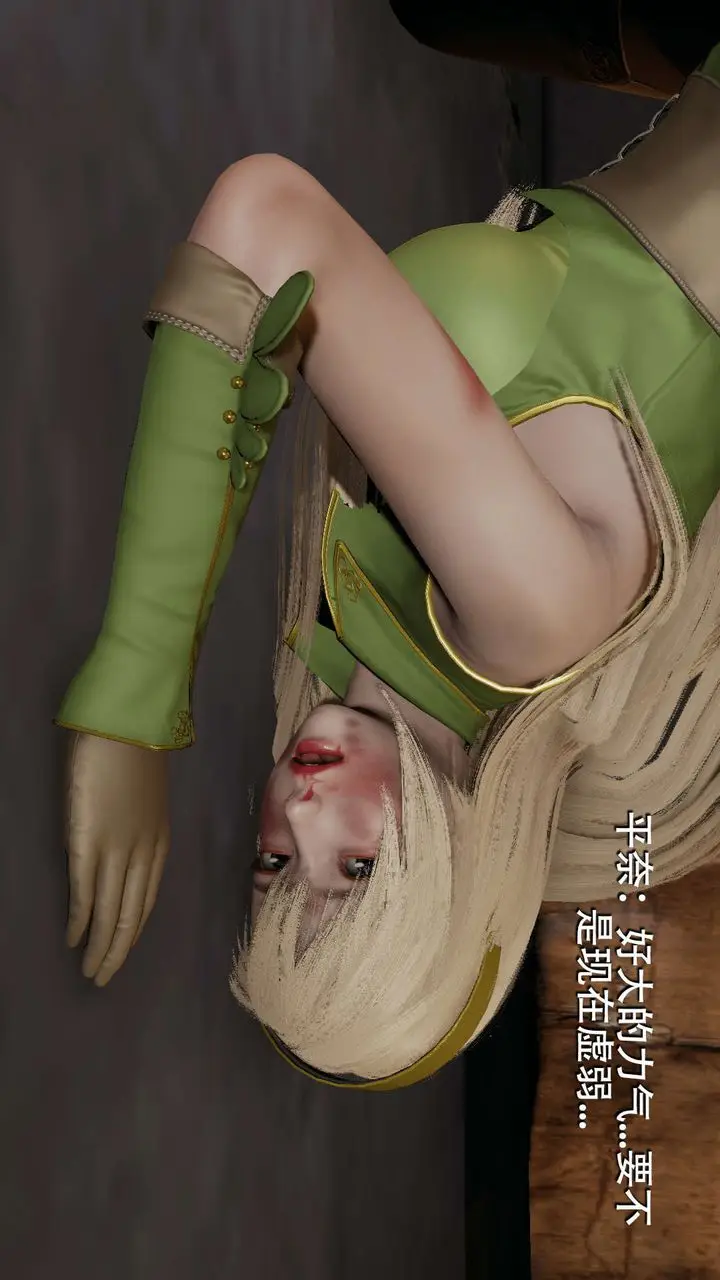 漫画《[3D]魔导世界》第14话第43张图