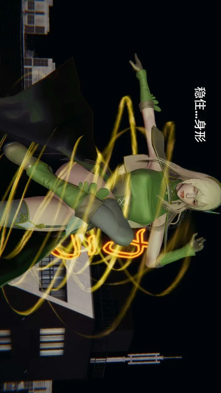 漫画《[3D]魔导世界》第14话第6张图