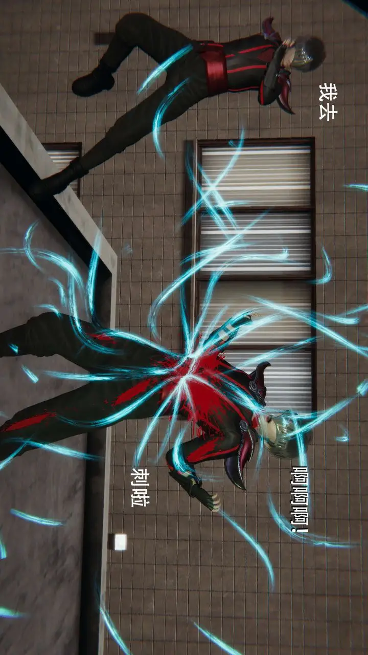 漫画《[3D]魔导世界》第14话第8张图