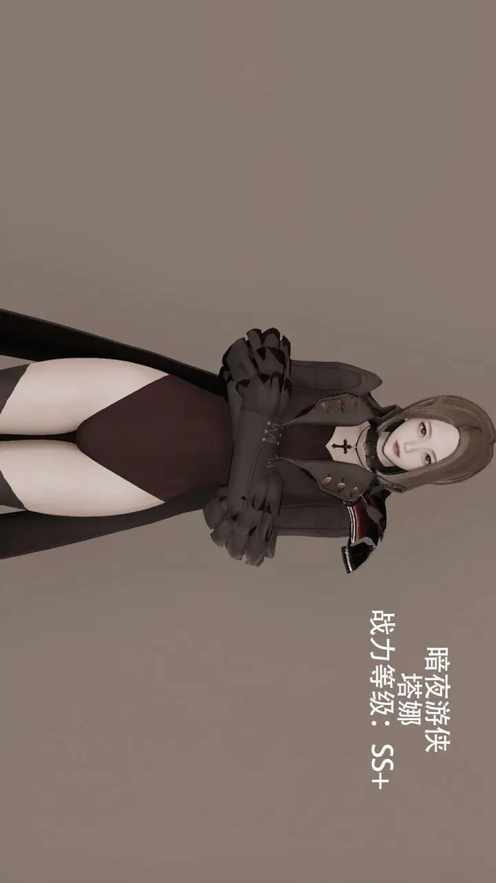 漫画《[3D]魔导世界》第14话第95张图