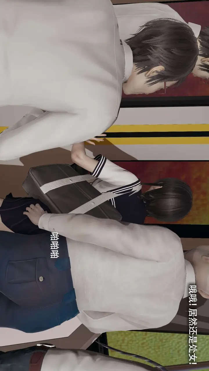 漫画《[3D]魔导世界》番外第10张图