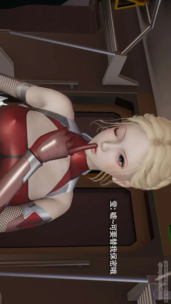 漫画《[3D]魔导世界》番外第111张图