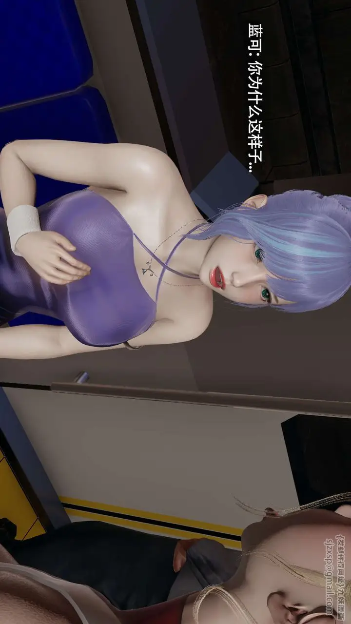 漫画《[3D]魔导世界》番外第147张图