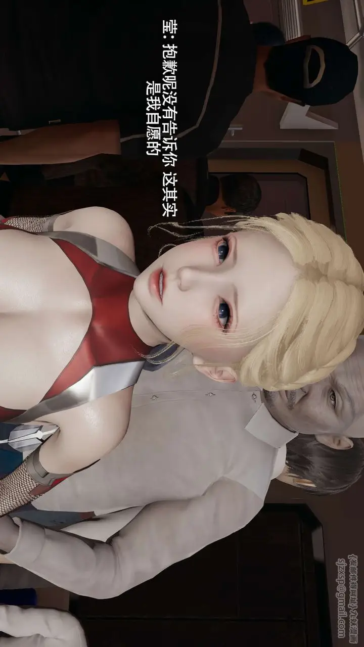 漫画《[3D]魔导世界》番外第149张图