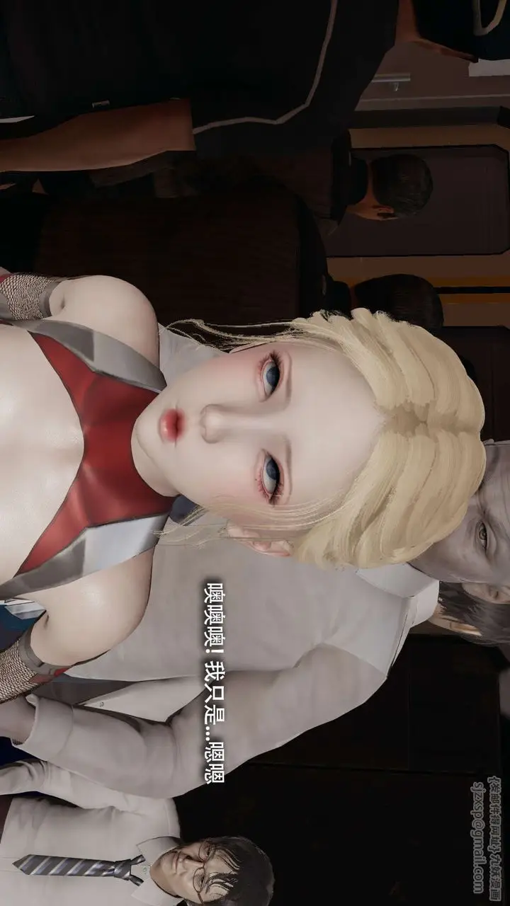 漫画《[3D]魔导世界》番外第150张图