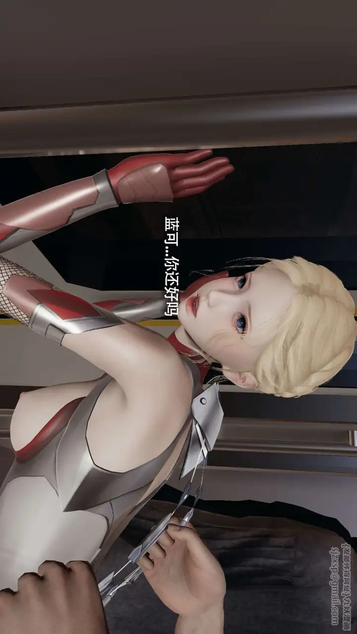 漫画《[3D]魔导世界》番外第183张图