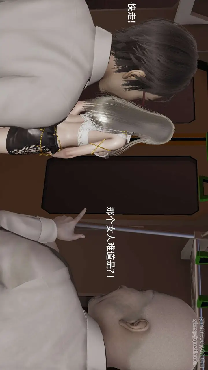 漫画《[3D]魔导世界》番外第29张图