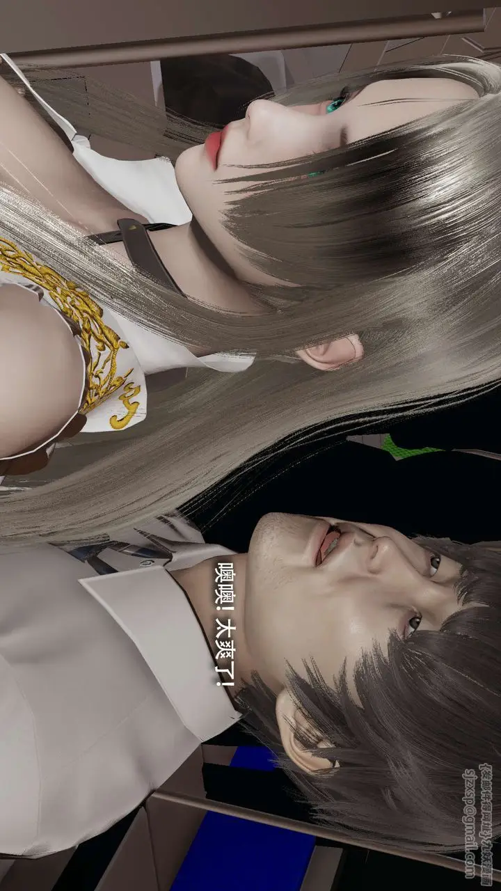 漫画《[3D]魔导世界》番外第43张图