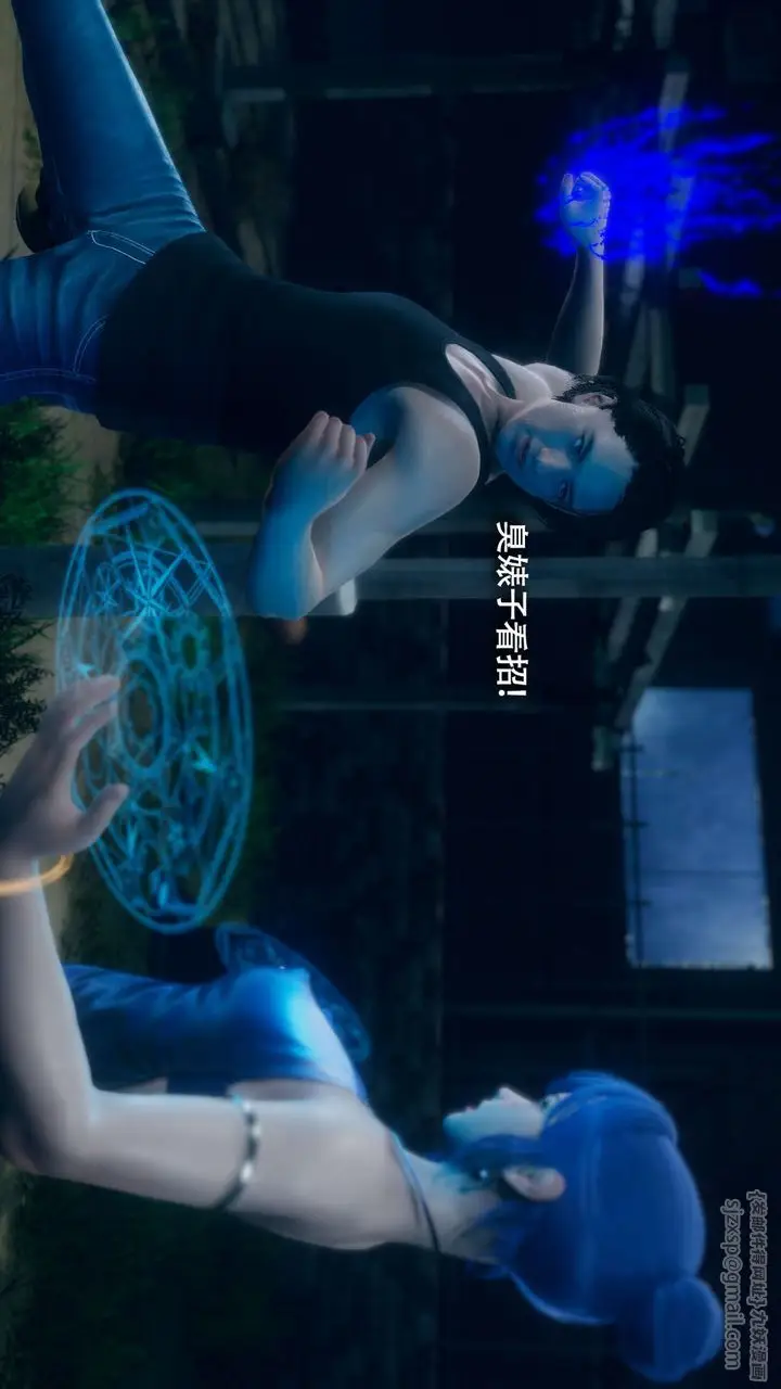 漫画《[3D]魔导世界》番外第55张图
