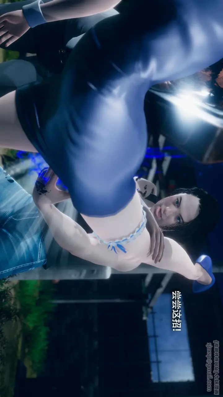 漫画《[3D]魔导世界》番外第65张图