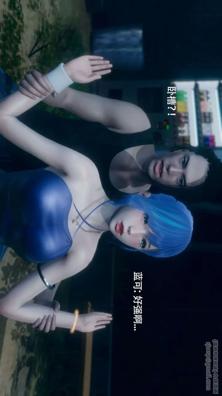 漫画《[3D]魔导世界》番外第76张图