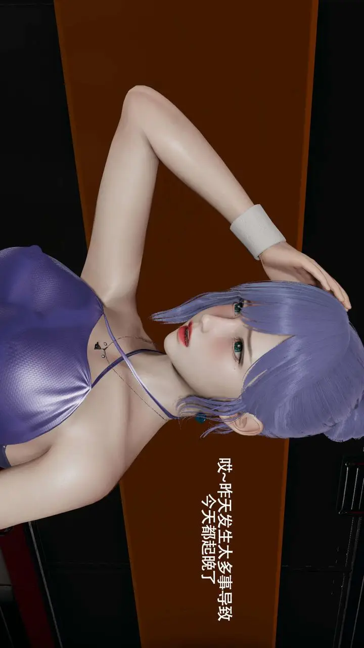 漫画《[3D]魔导世界》番外第96张图