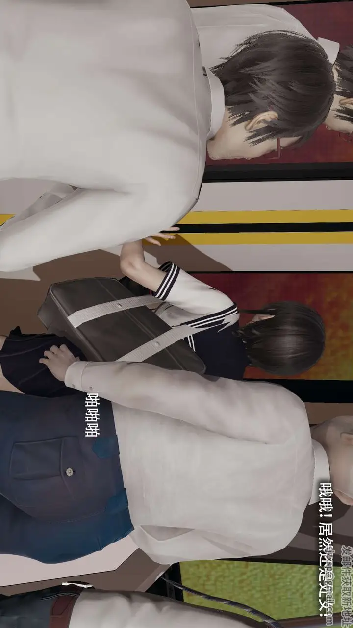 漫画《[3D]魔导世界》番外第10张图
