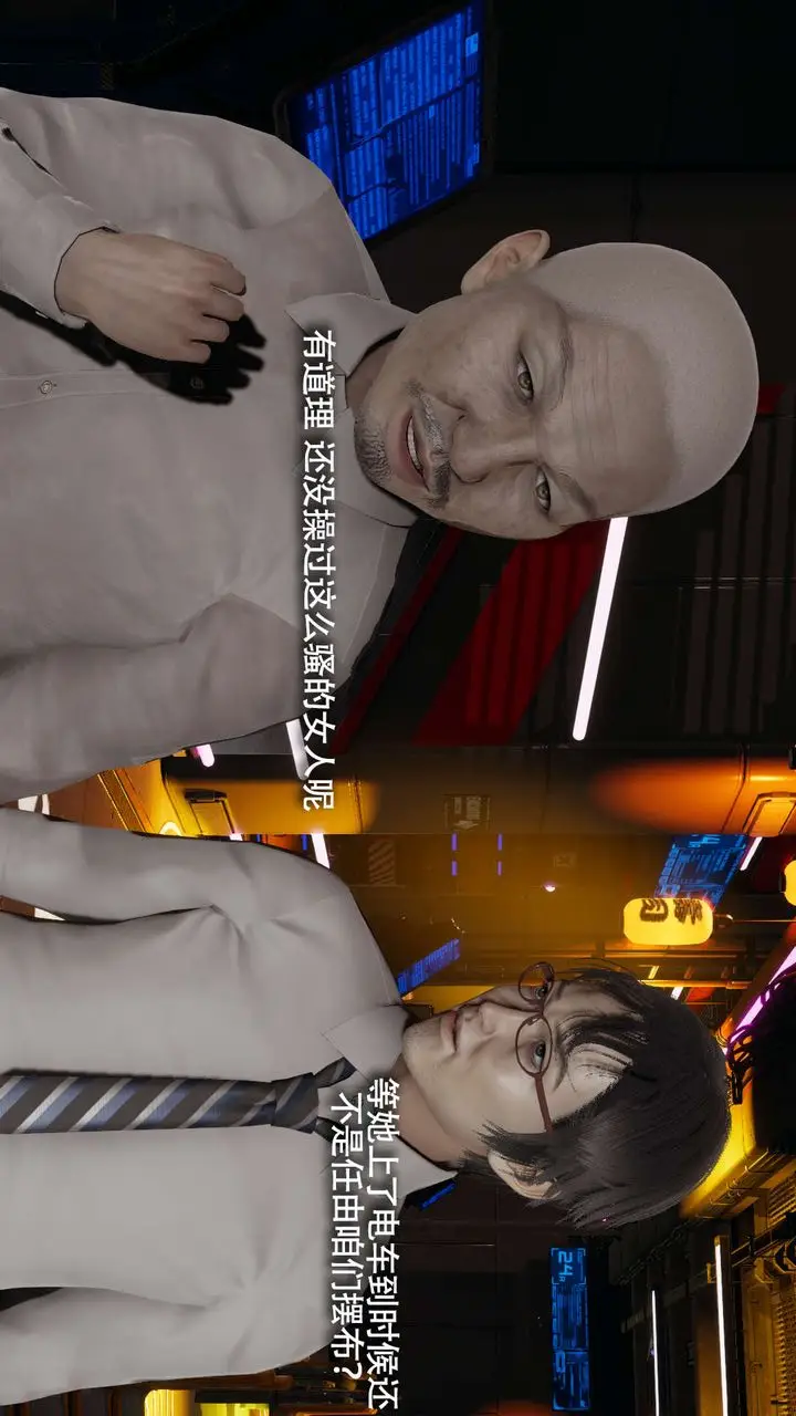 漫画《[3D]魔导世界》番外第102张图