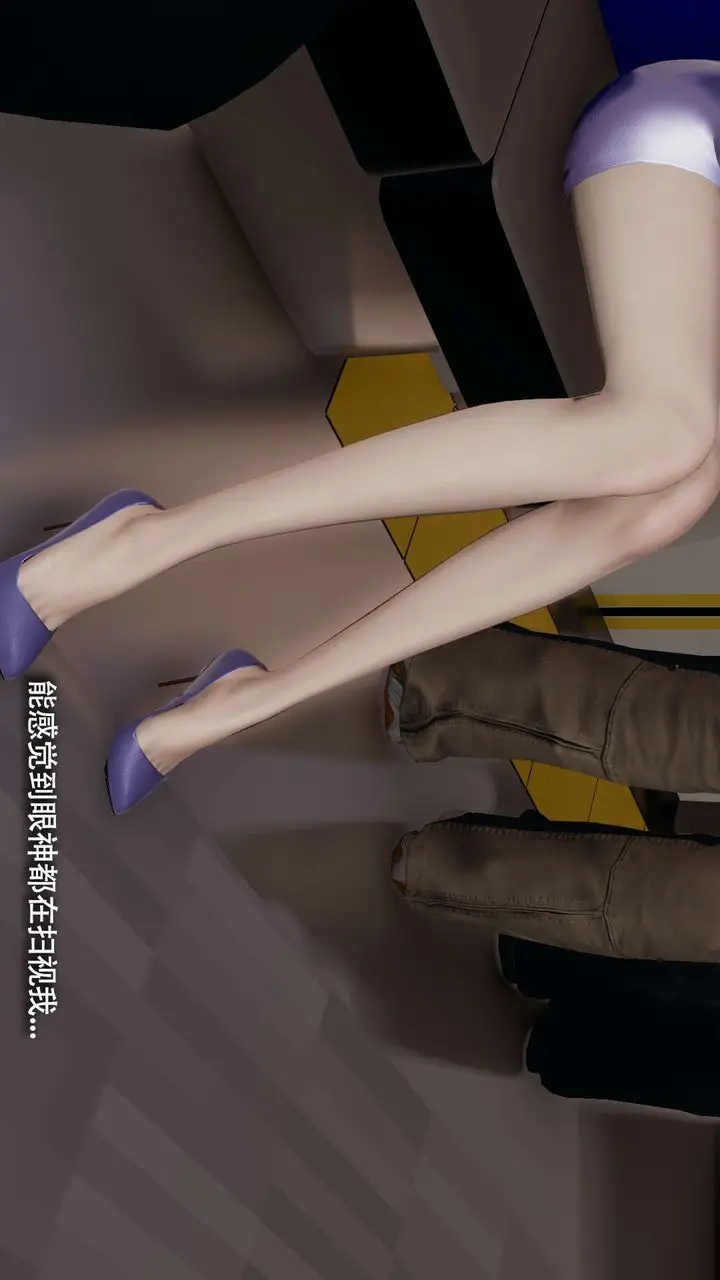 漫画《[3D]魔导世界》番外第106张图
