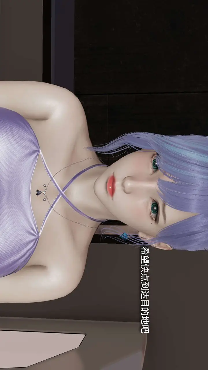 漫画《[3D]魔导世界》番外第107张图